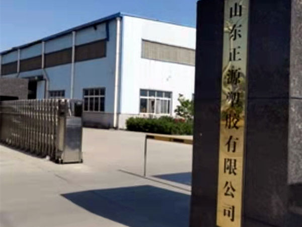 公司廠(chǎng)區(qū)